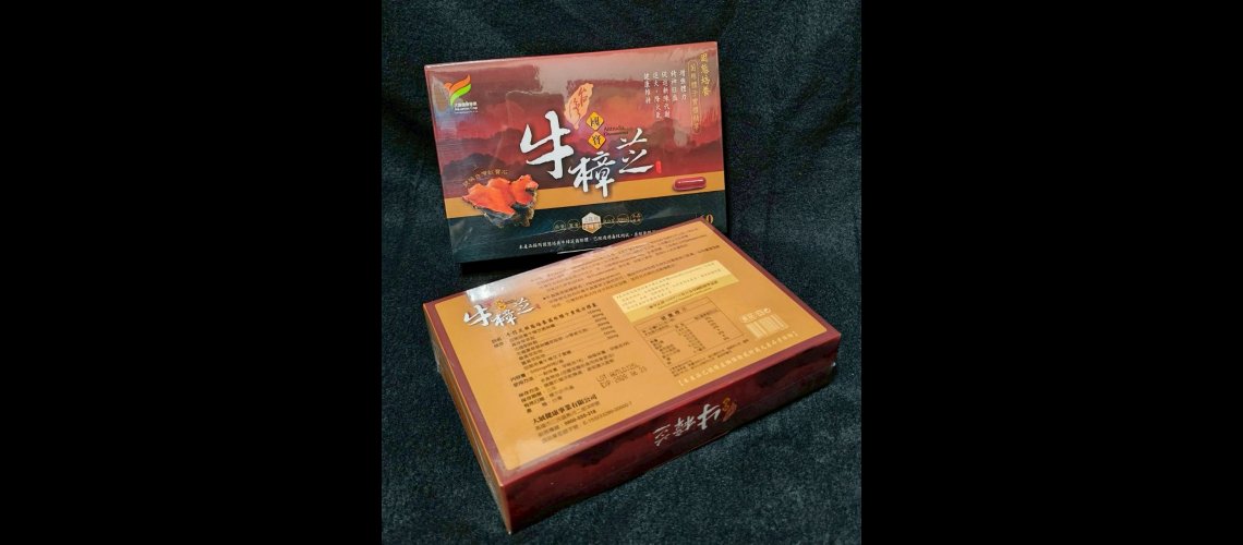 全方位國寶牛樟芝