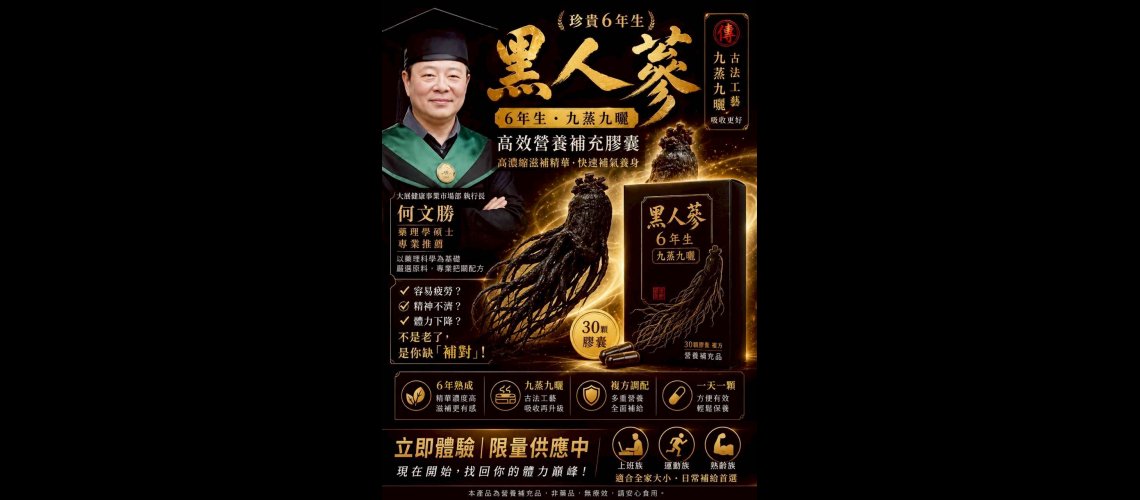黑人篸