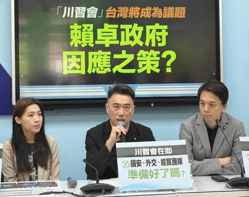 0512「『川習會』台灣將成為議題 賴卓政府因應之策？」