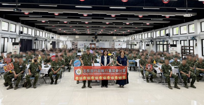 守護國軍防線！屏東執行分署走入龍泉、萬金營區  深化國軍法治意識與廉潔觀念