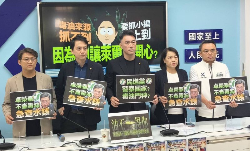 「毒油來源抓不到 要抓小編馬上到 因為，別讓萊爾不開心？