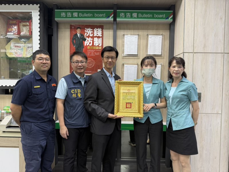 【一句關懷守住百萬元 前鎮分局感謝阻詐有功行員】