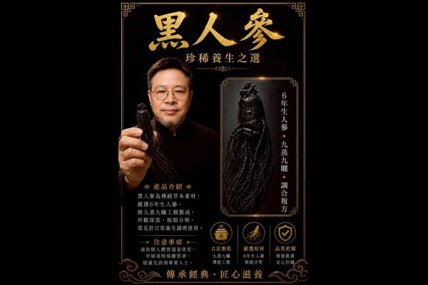 黑人篸隨身盒