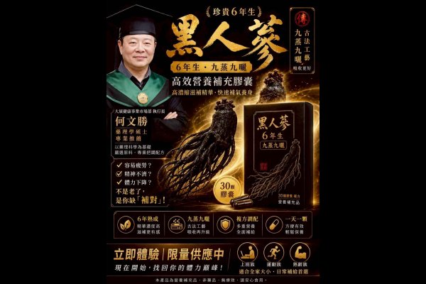 黑人篸